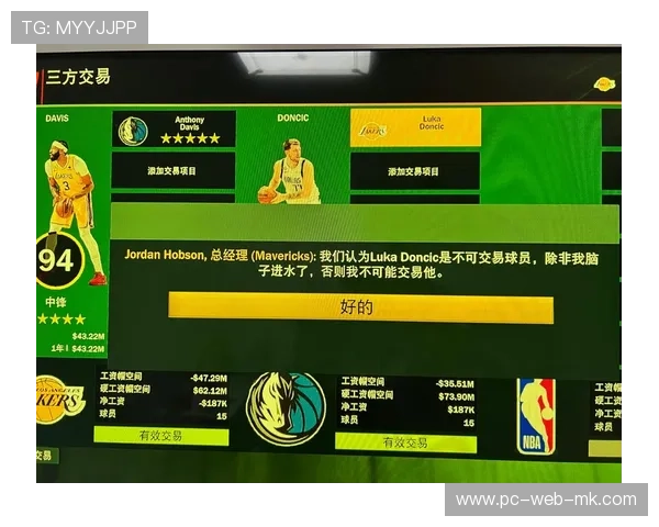 湖人独行侠大交易十个月后，到底谁赢了？，湖人队对独行侠